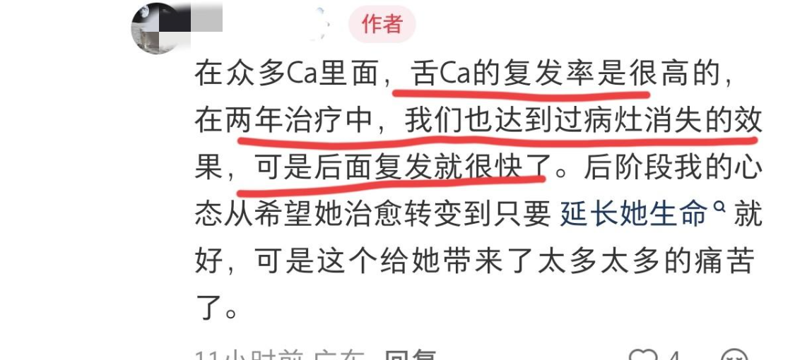 开云娱乐-广东黄丹云医生去世，新婚患舌癌近2年，留下1岁多儿子太可怜了！